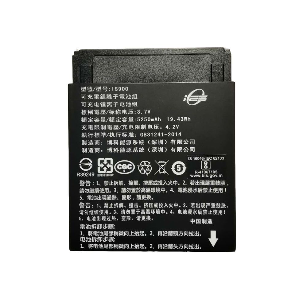 B 5250mAh 19.43Wh 3.7V/4.2V batterie