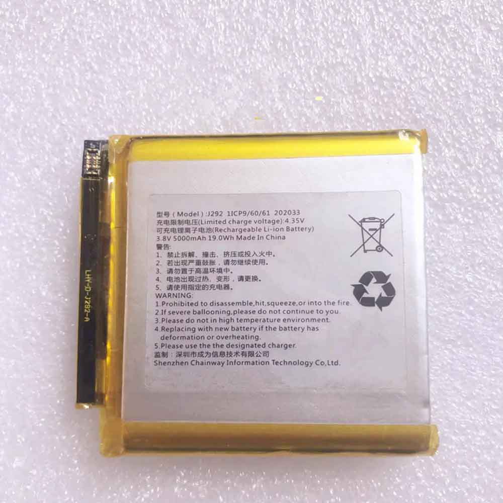 A 5000mAh 3.8V batterie