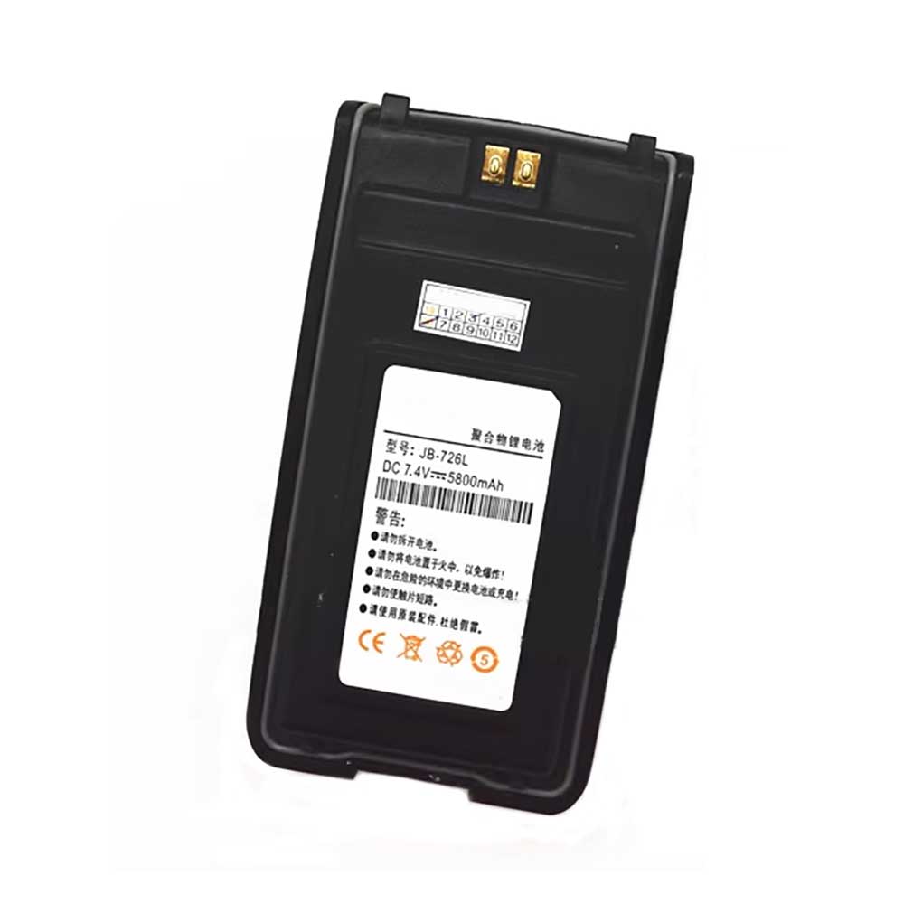 for 5800mAh 7.4V batterie