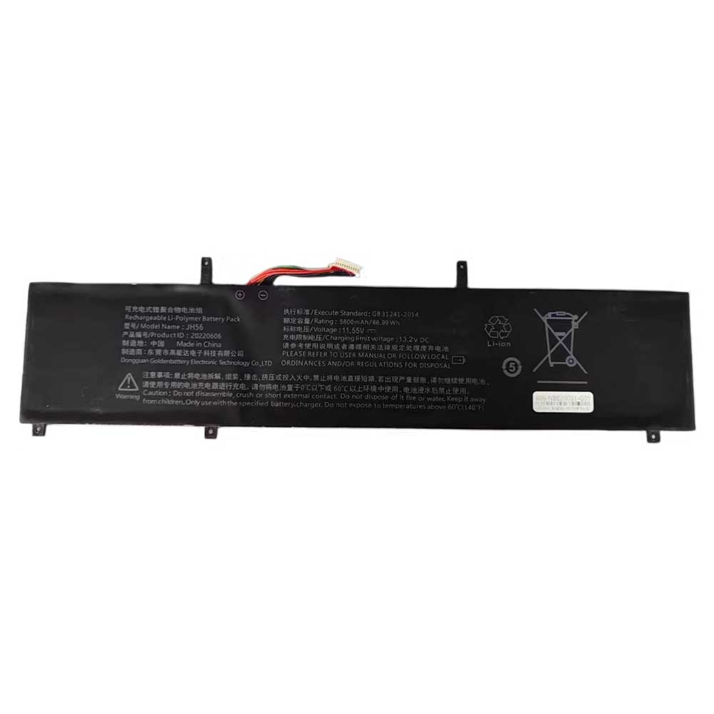 H56 5800mAh 11.55V batterie