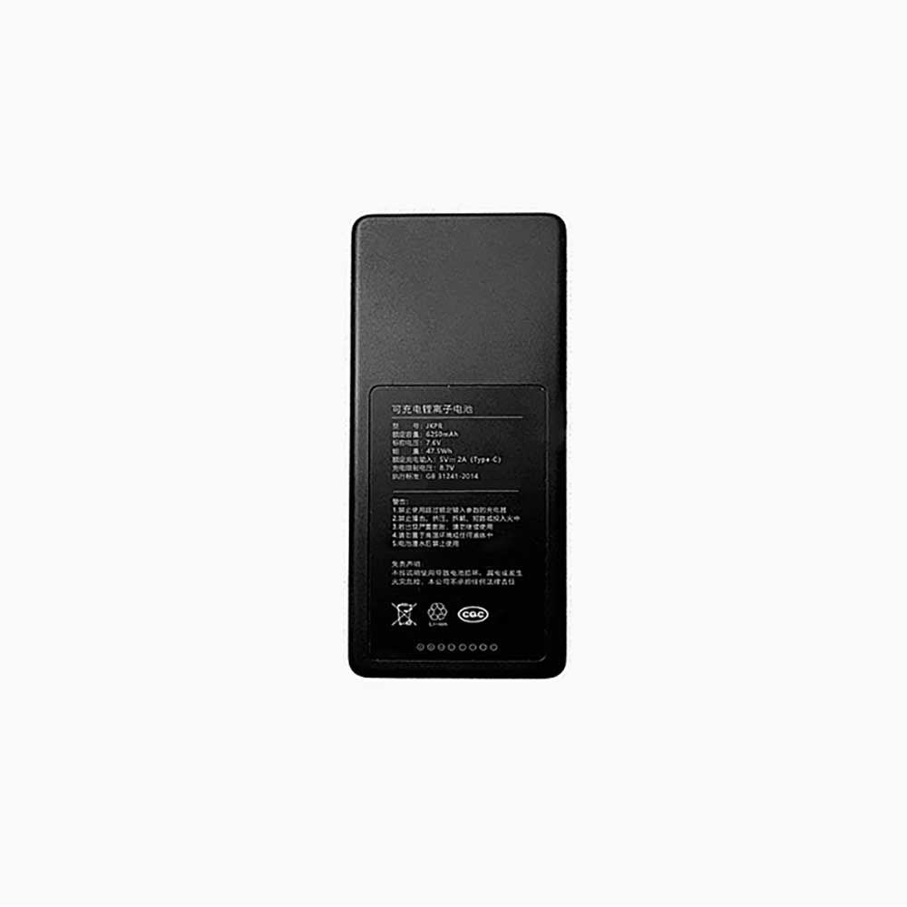 JKPR Batterie ordinateur portable