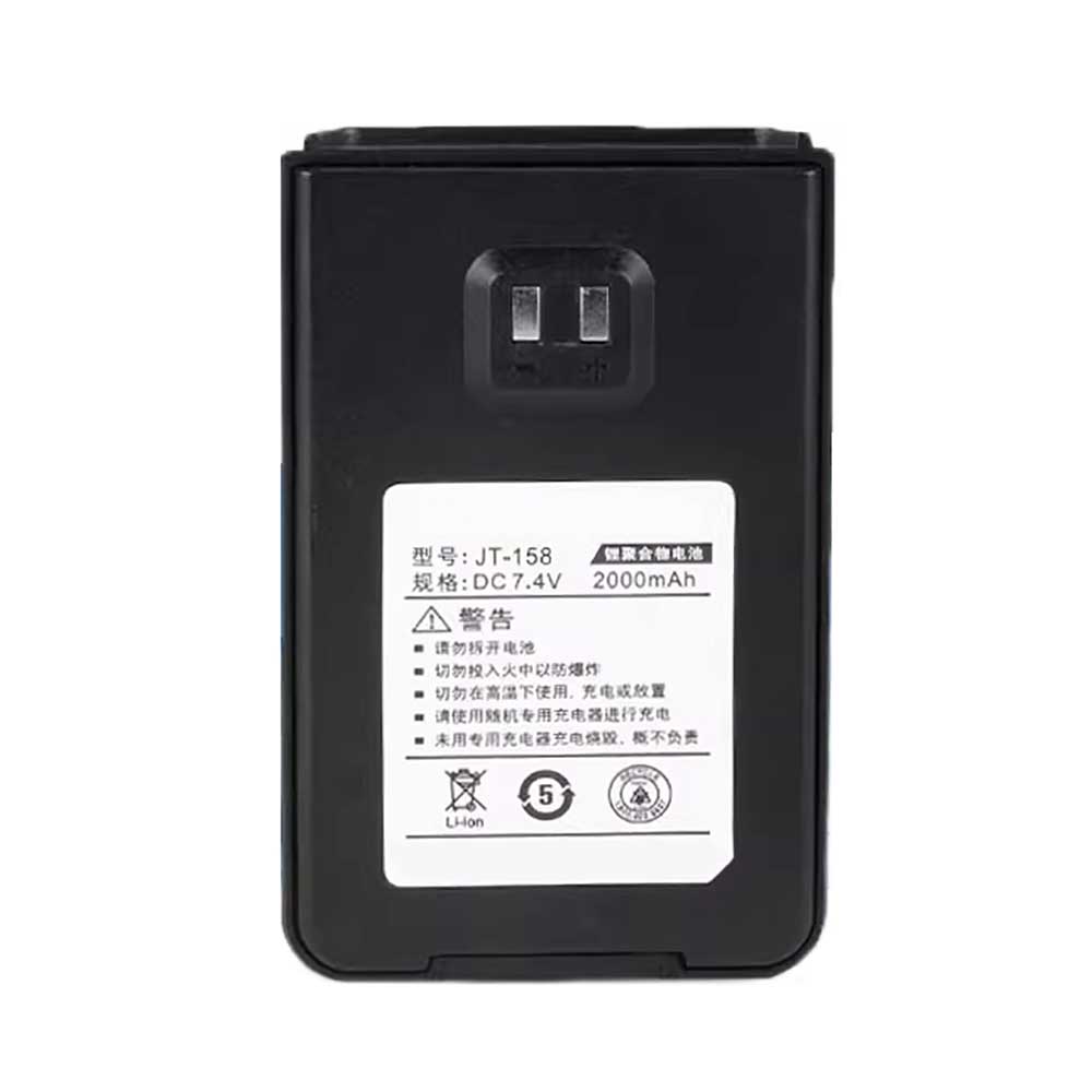JT-158 Batterie ordinateur portable