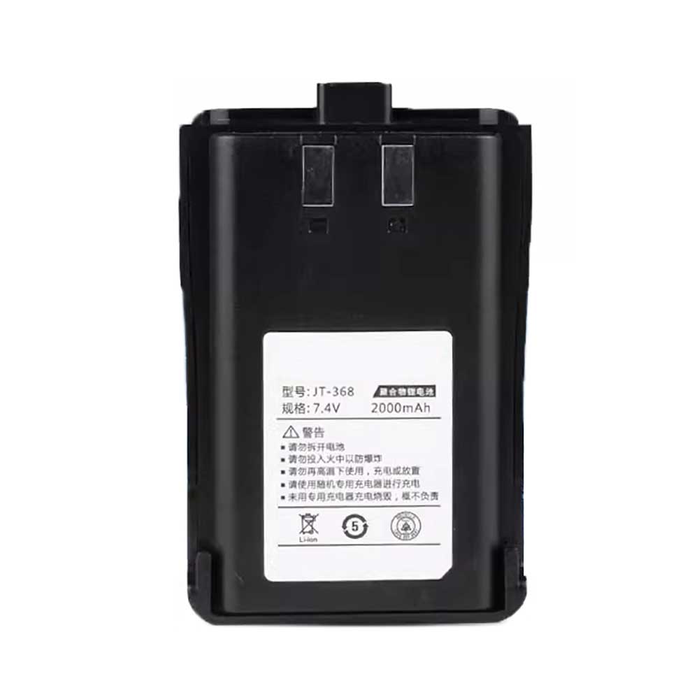 BL-1 2000mAh 7.4V batterie