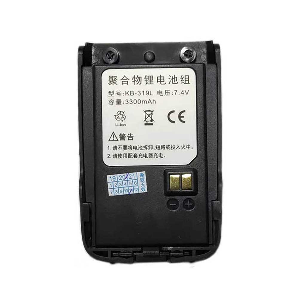 for 3300mAh 7.4V batterie