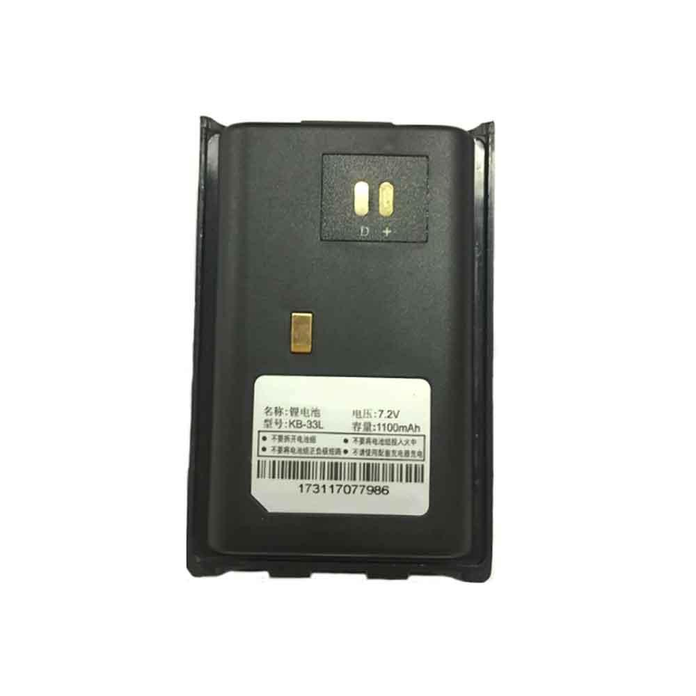 UN 1100mAh 7.2V batterie