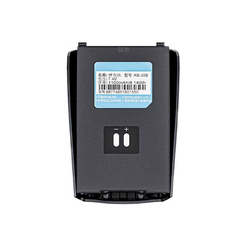 KB-35B Batterie ordinateur portable
