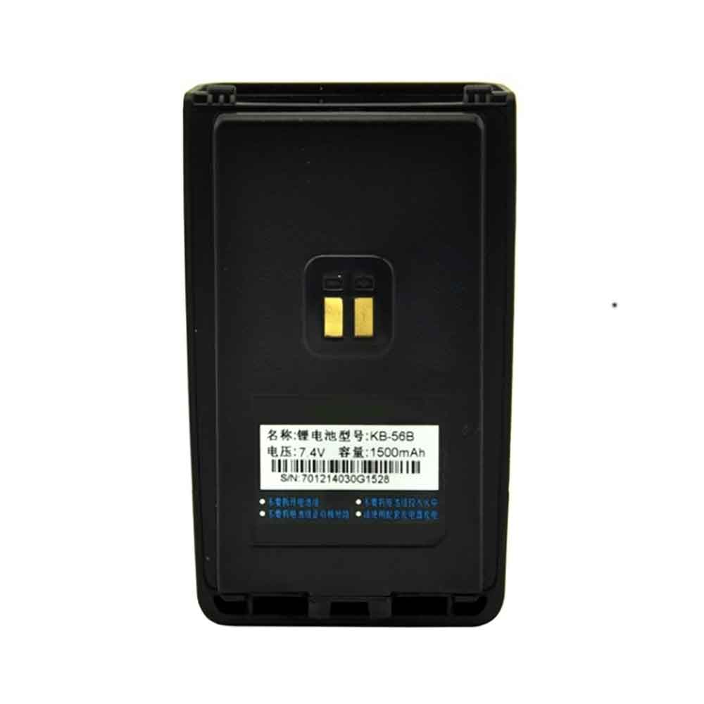 B 1500mAh 7.4V batterie