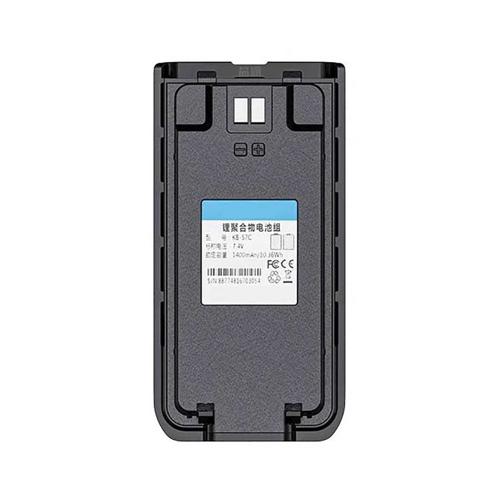 KB-57C Batterie ordinateur portable