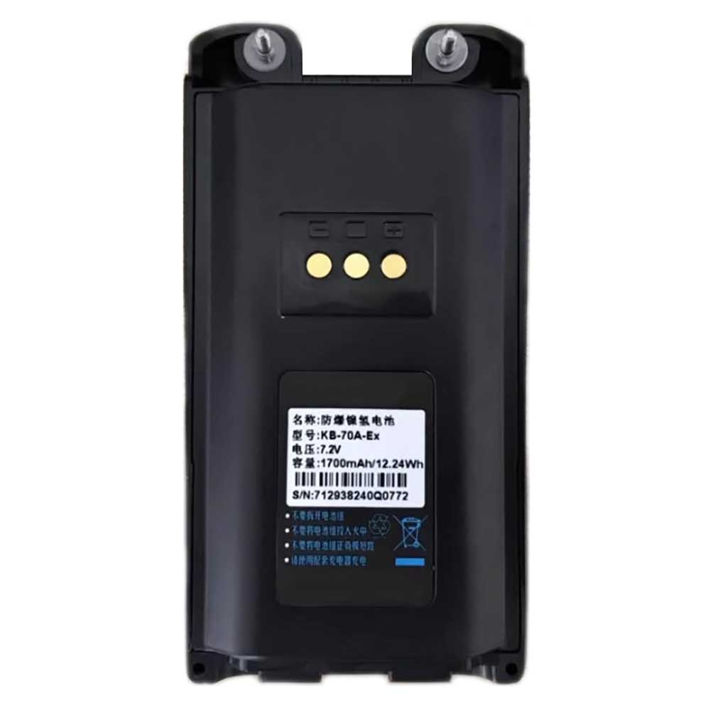 S 1700mAh 7.2V batterie