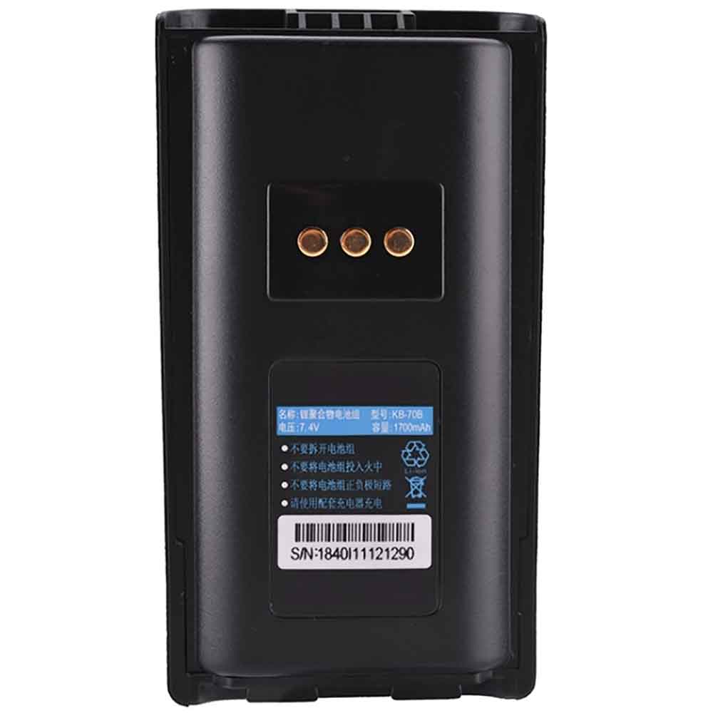 S 1700mAh 7.4V batterie