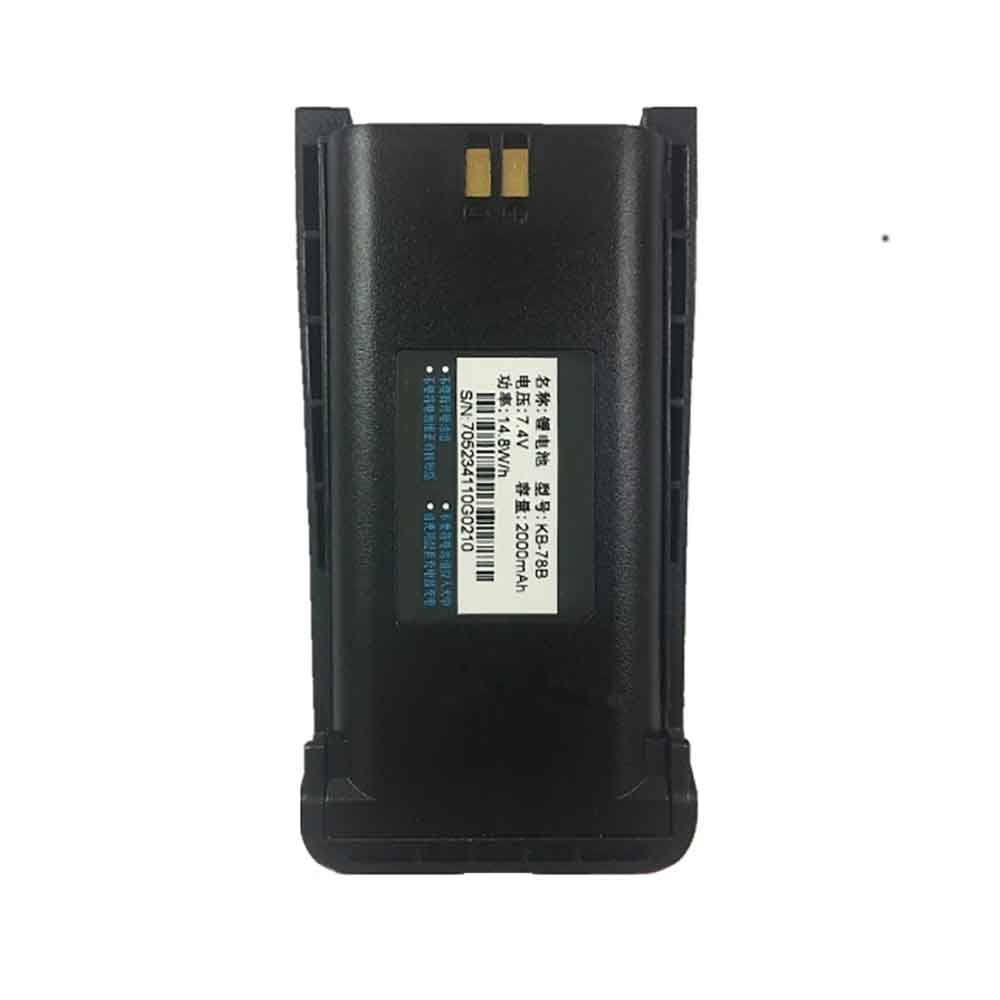  2000mAh 7.4V batterie