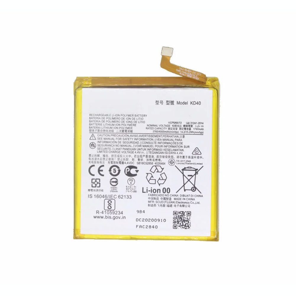 D 3760mAh/14.2WH 3.8V/4.4V batterie