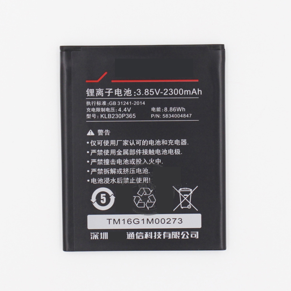 2 2300mAh/8.86WH 3.85V/4.4V batterie