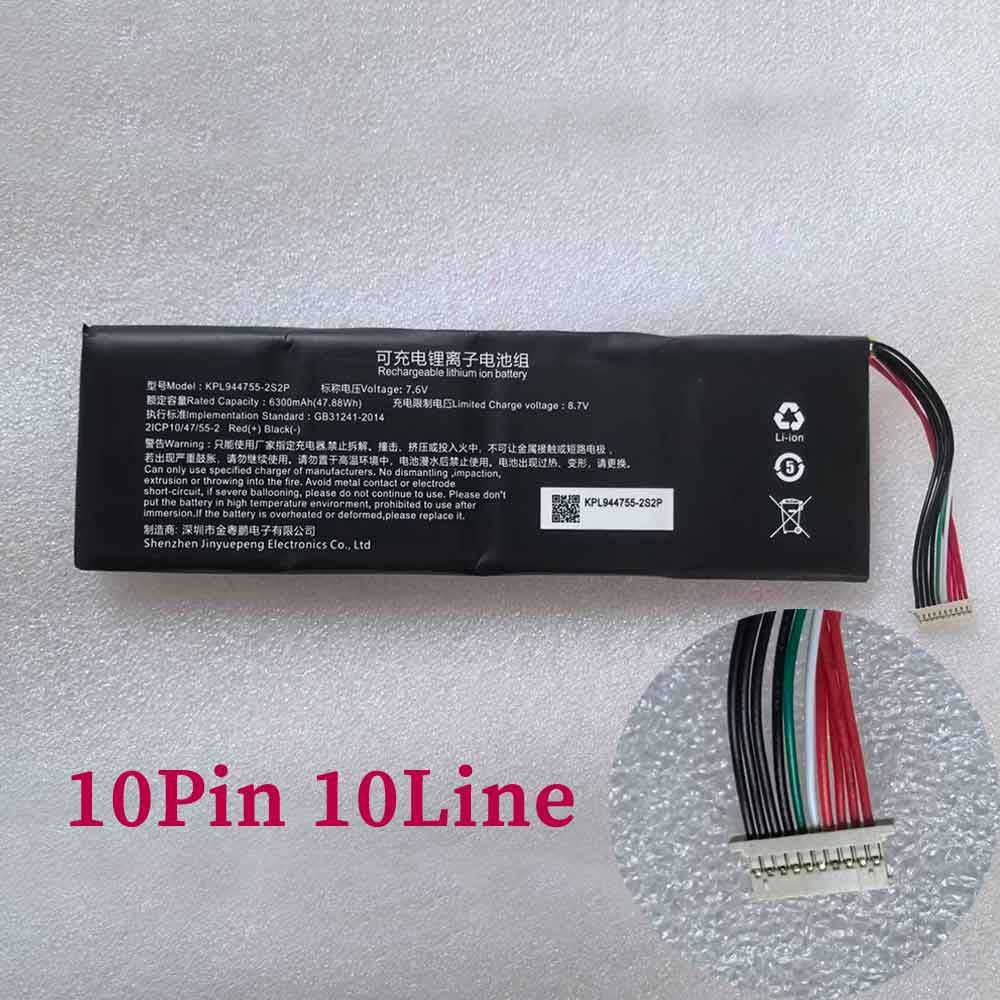 S 6300mAh 7.6V batterie