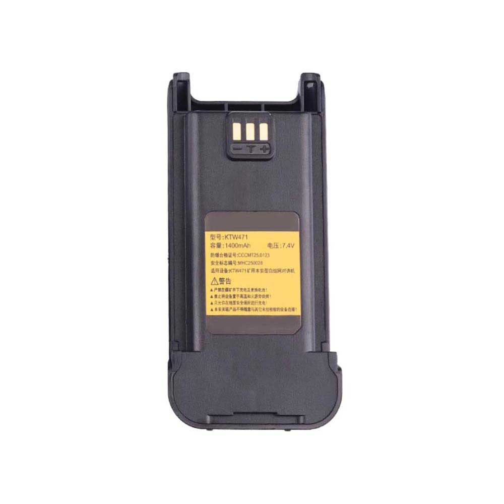  1400mAh 7.4V batterie