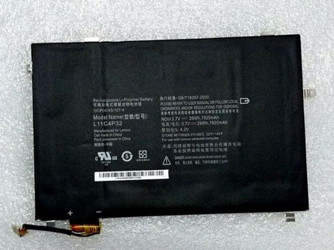 S 29Wh/7920mAh 3.7V batterie