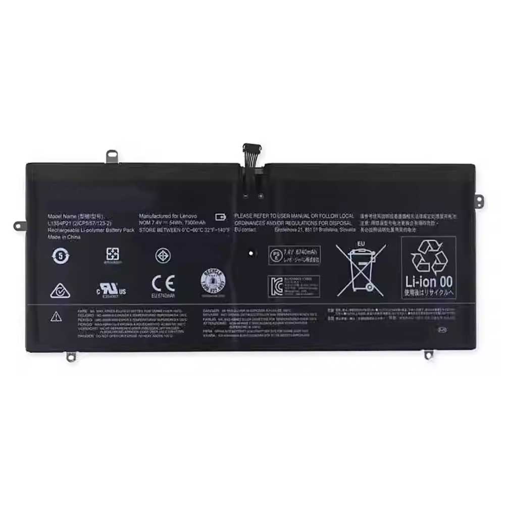 2ICP 7300mAh 7.4V batterie