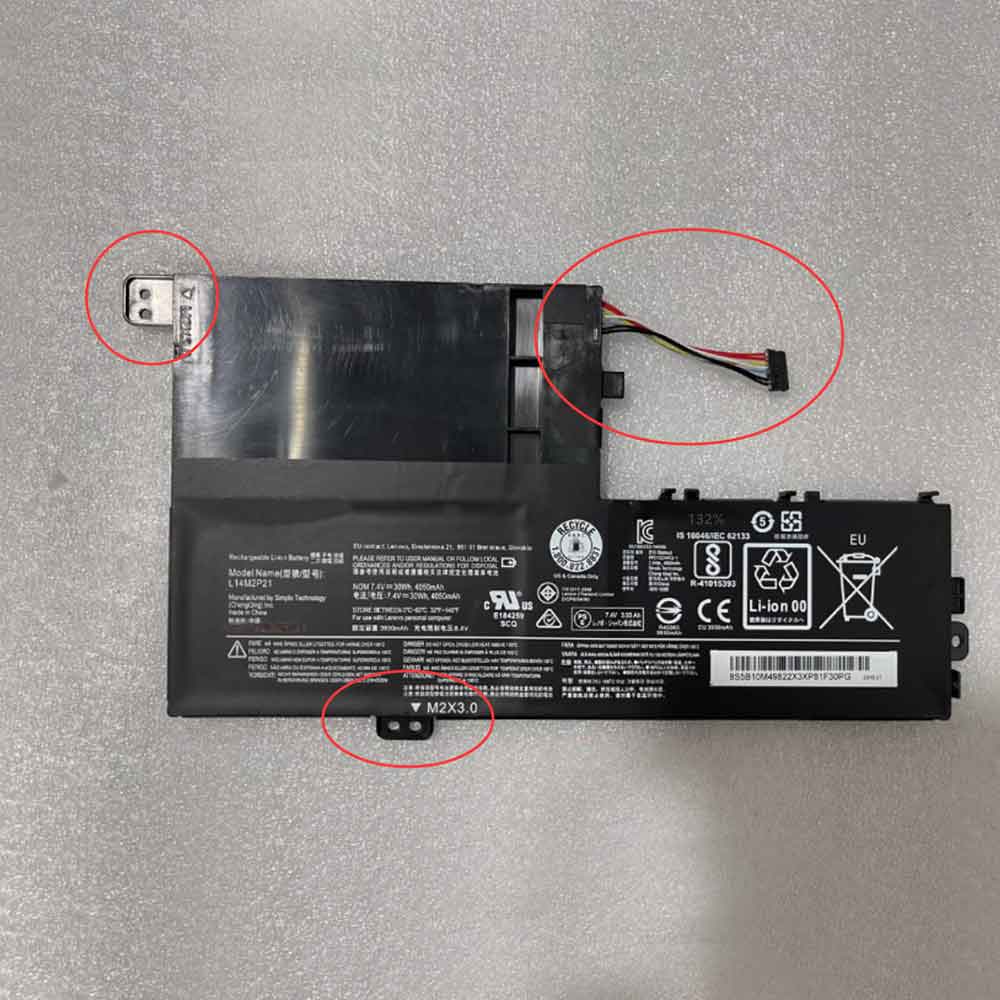  4050mAh 7.4V batterie