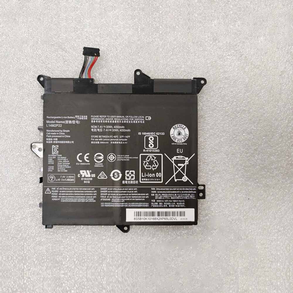 D 4050mAh 7.4V batterie