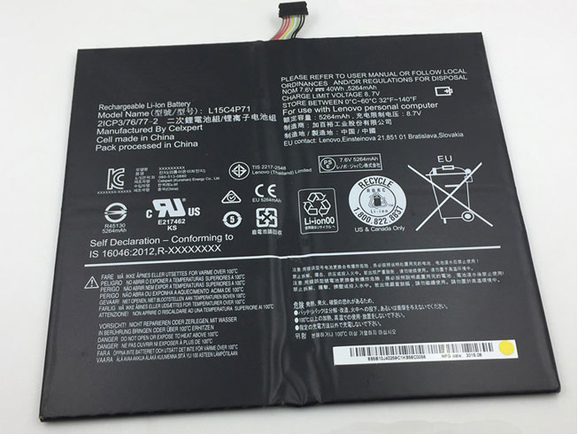 S 40Wh/5500mAh 7.6V batterie