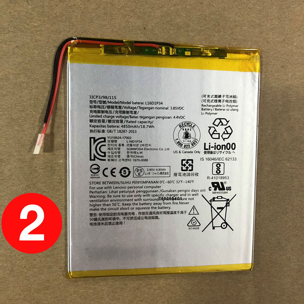 B 4850mAh/18.7WH 3.85V/4.4V batterie