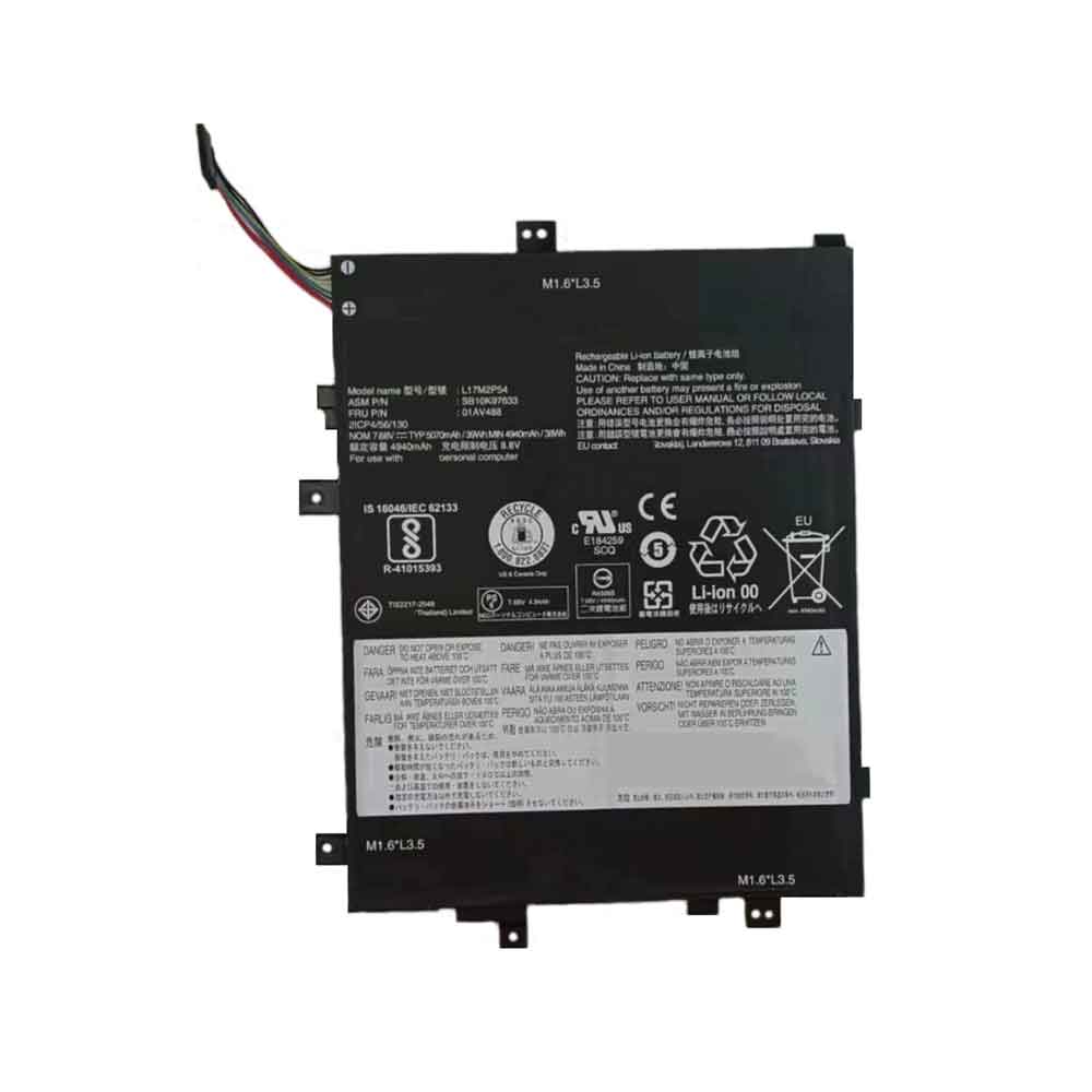 or 5070mAh 7.68V batterie