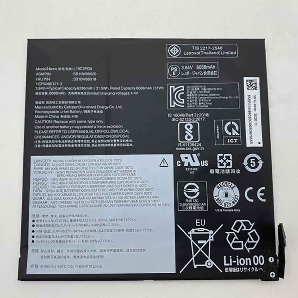 LENOVO 31Wh 3.84V batterie