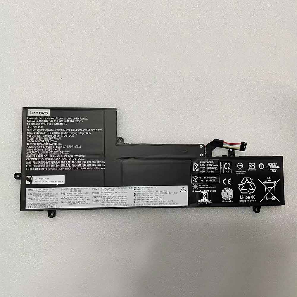 Lenovo 71Wh 4625mAh 15.44V 17.8V batterie