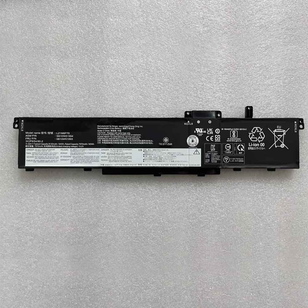 P7 6290mAh 7.72V batterie