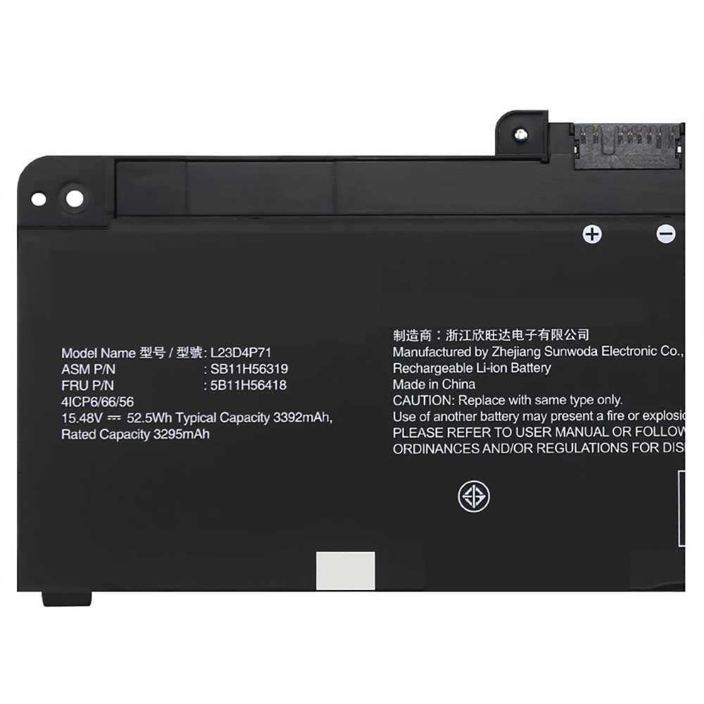 S 3392mAh 15.48V batterie