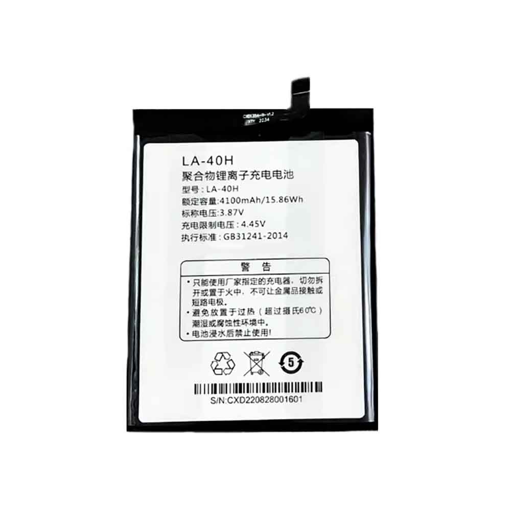 K1 4100mAh 3.87V batterie