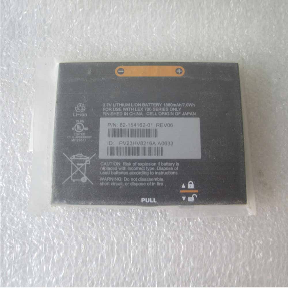 2 1880mAh/7.0WH 3.7V batterie