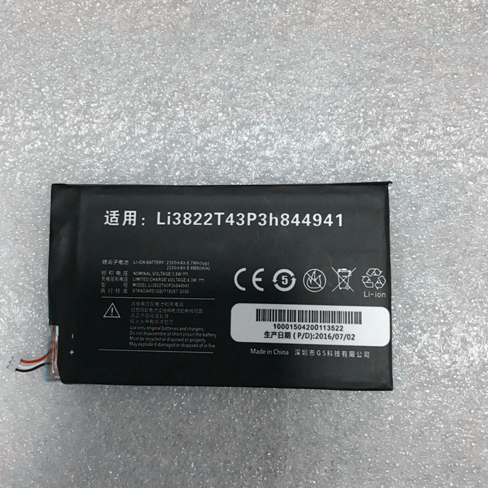 T 2200mAh/8.4WH 3.8V/4.35V batterie