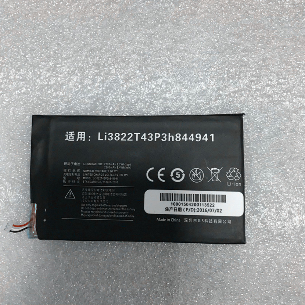 50 2200mAh/8.4WH 3.8V/4.35V batterie