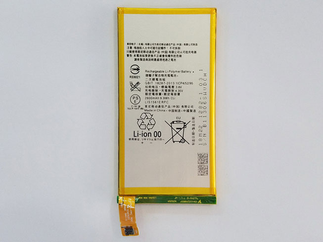 B 2600mAh/9.9WH 3.8V/4.35V batterie