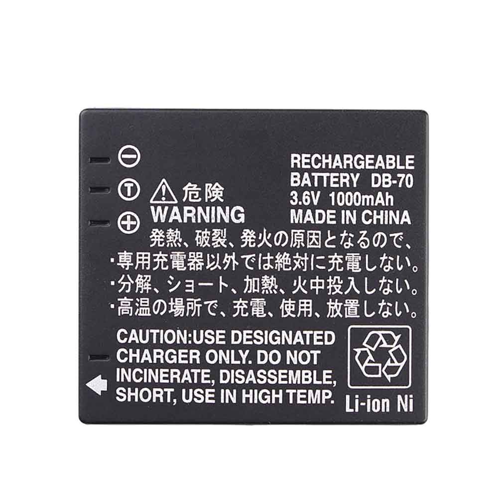 DB-70 Batterie ordinateur portable
