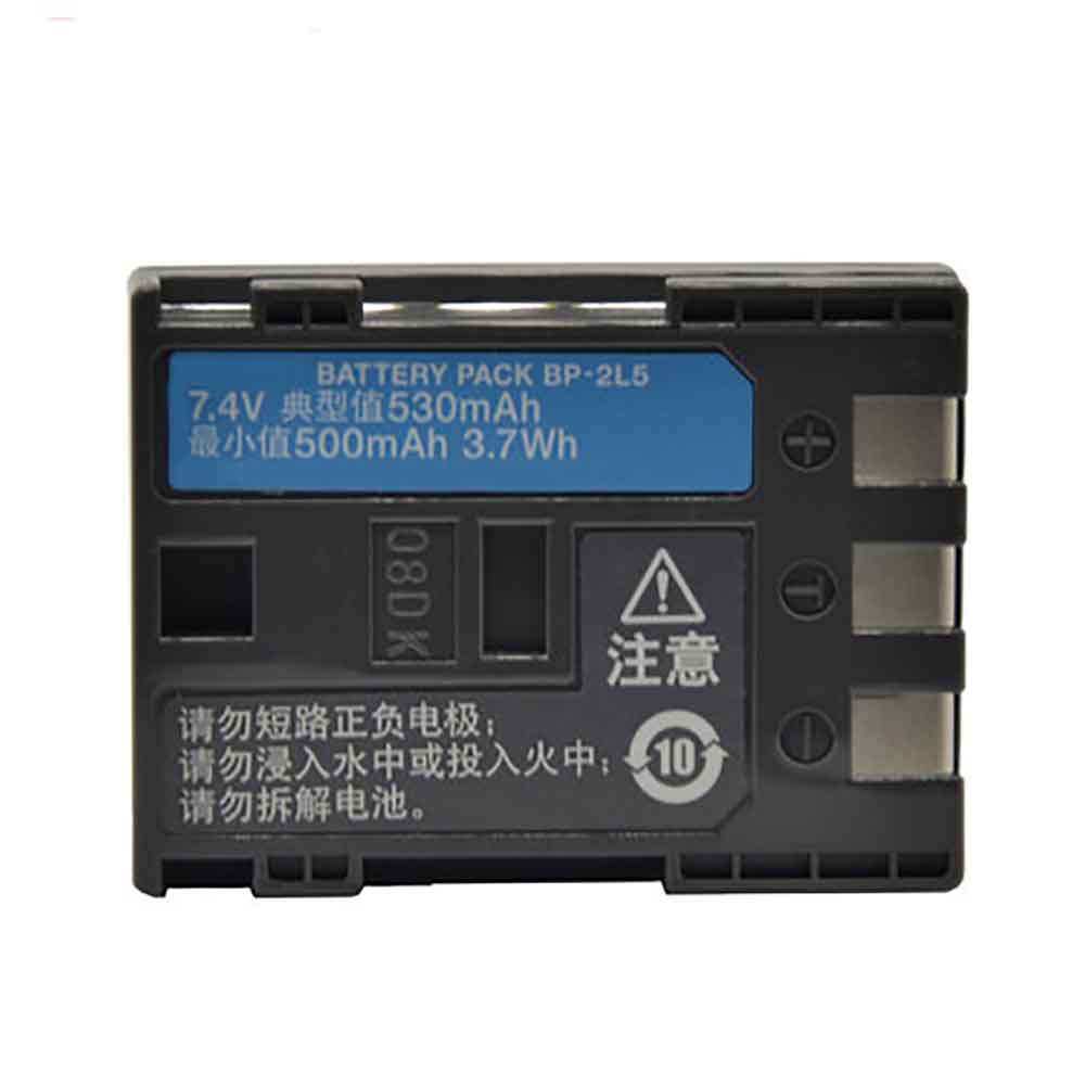 18 530mAh 7.4V batterie