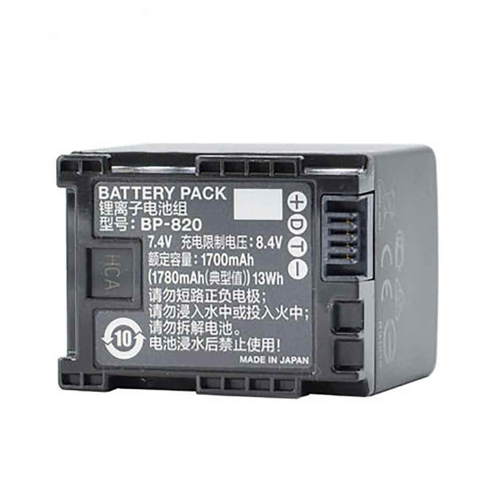  1700mAh 7.4V batterie