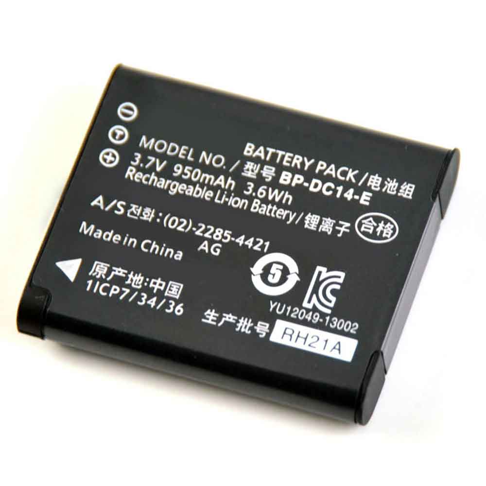 B 950mAh 3.7V batterie