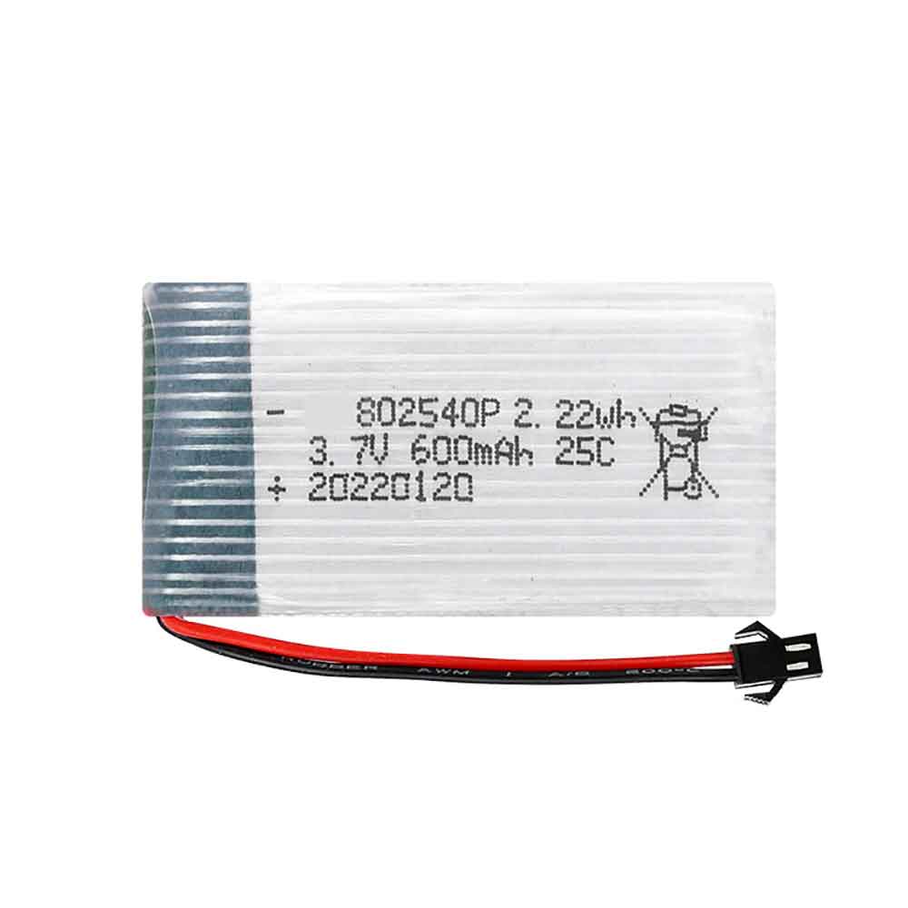 2 600mAh 3.7V batterie