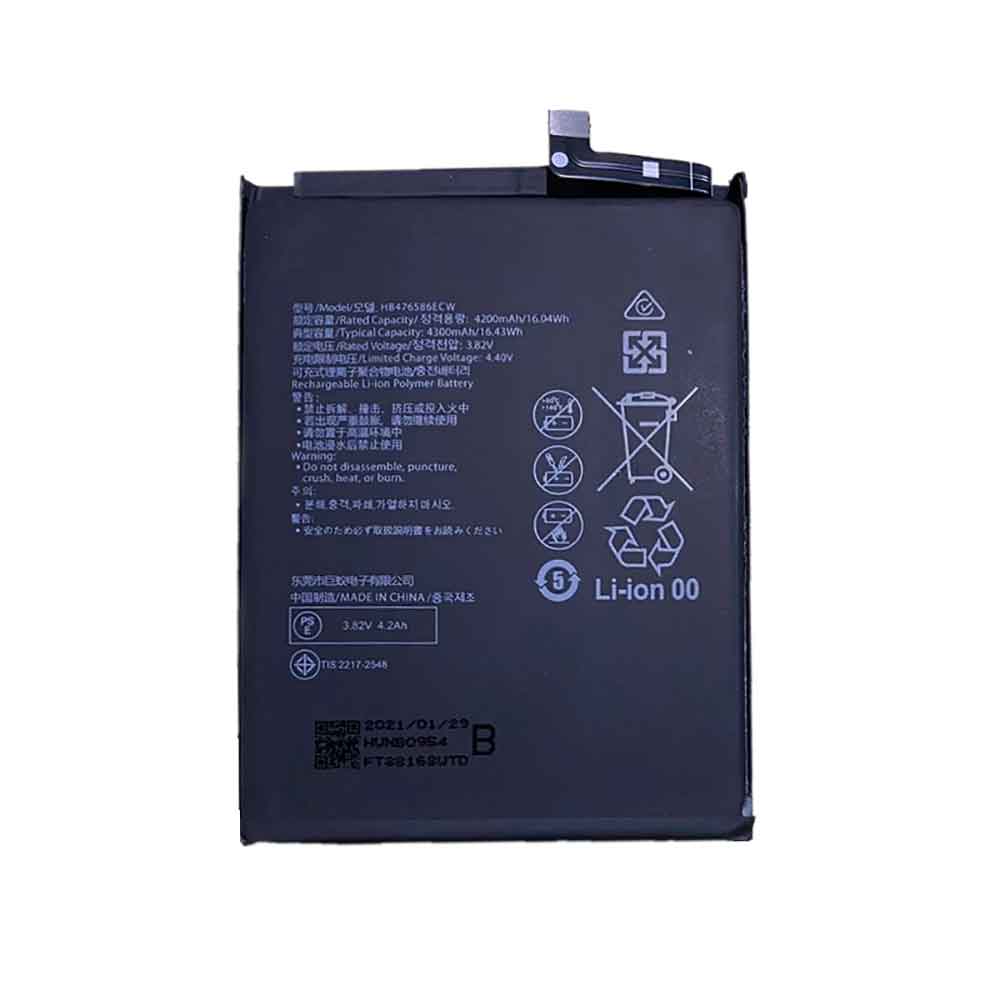 B 4200mAh/16.04WH 3.82V 4.4V batterie