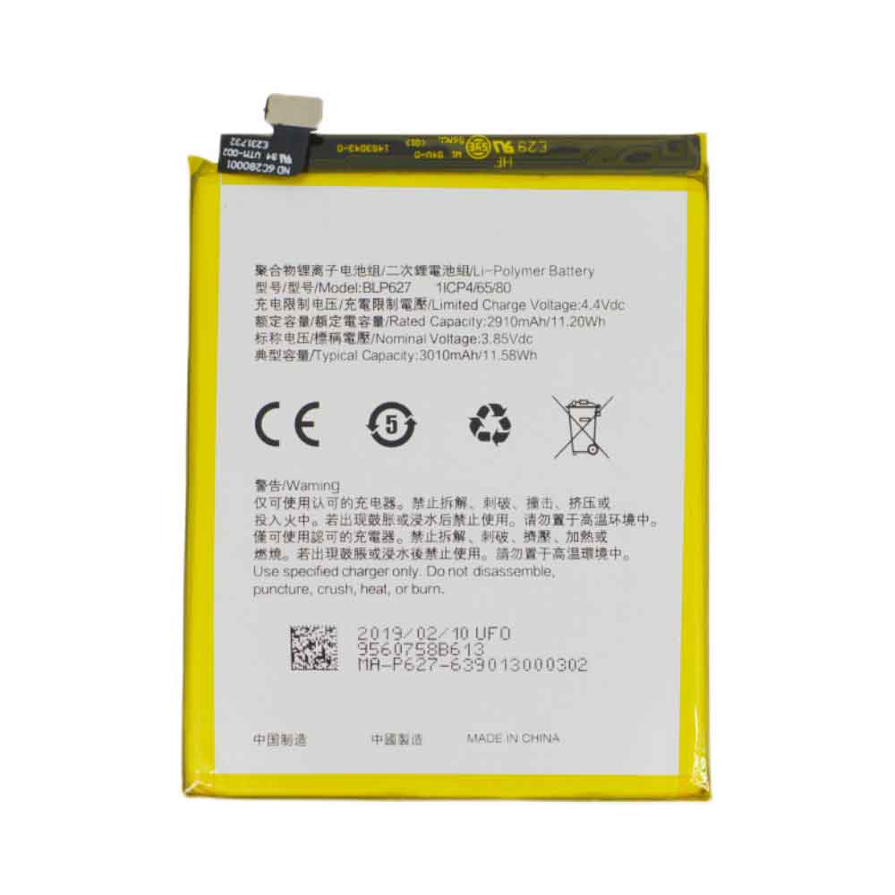 2 2910mAh/11.2WH 3.85V 4.4V batterie