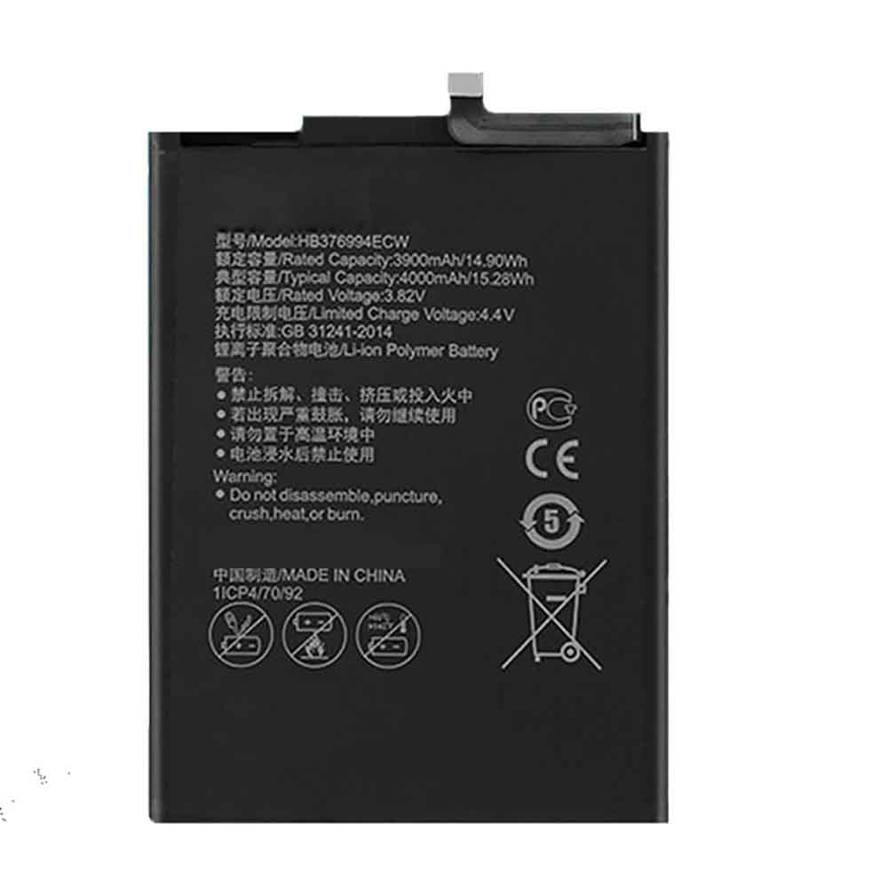 B 3900mAh/14.9WH 3.82V 4.4V batterie