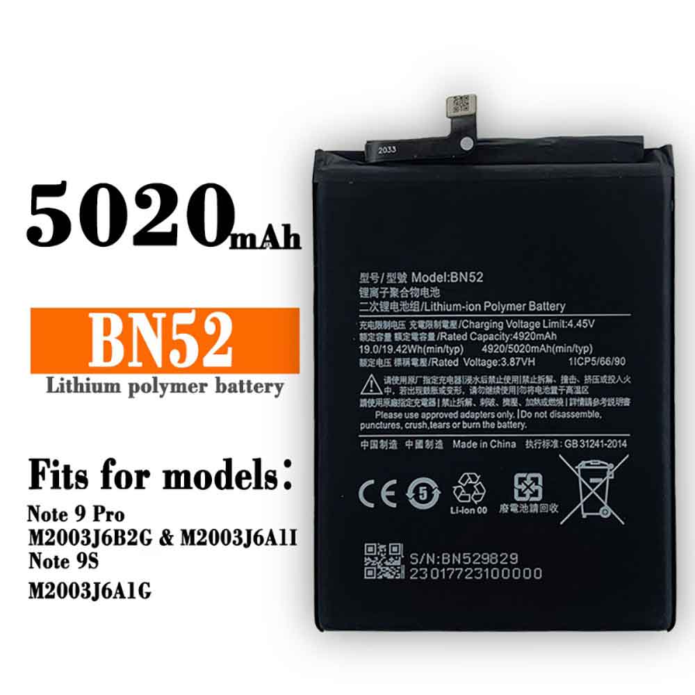 D 5020mAh/19.42WH 3.87V 4.45V batterie