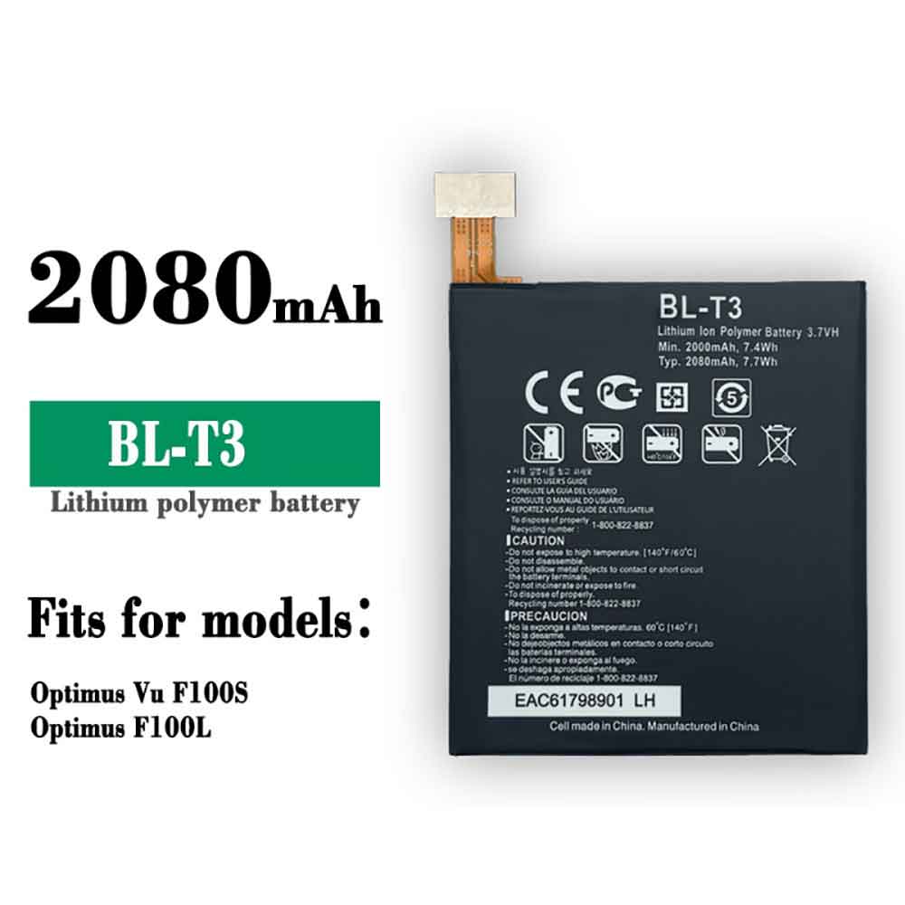 T 2080mAh/7.7WH 3.7V batterie