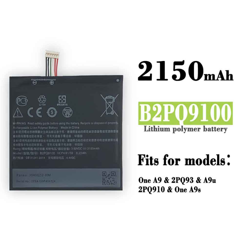 100 2150mAh/8.23WH 3.83V 4.4V batterie