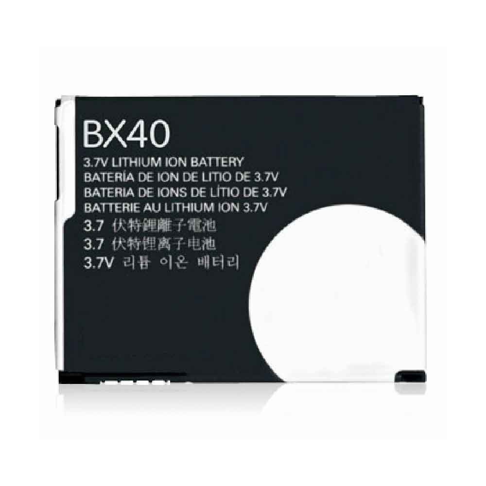 B 700mAh 3.7V batterie