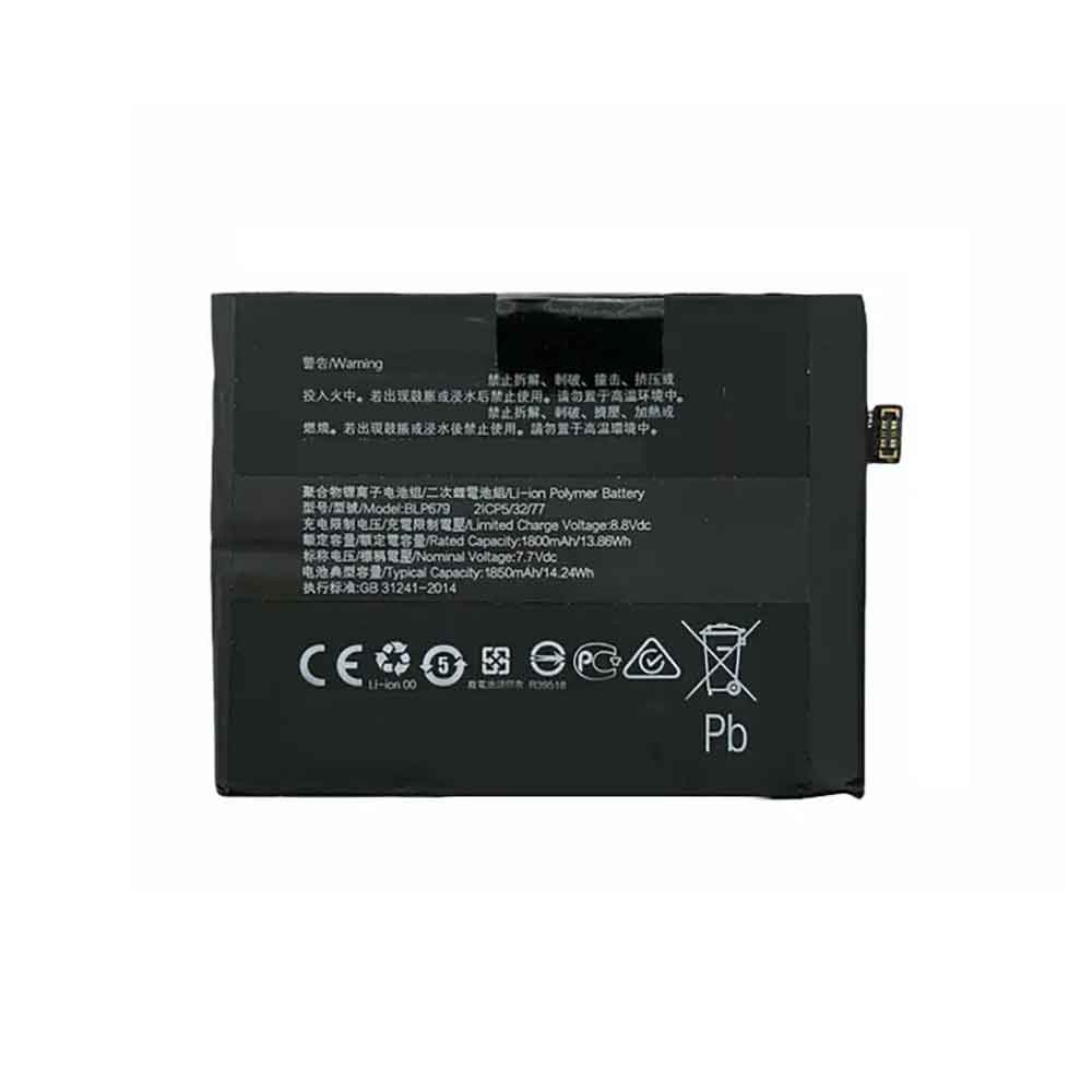 X1 1850mAh/14.24WH 7.7V 8.8V batterie