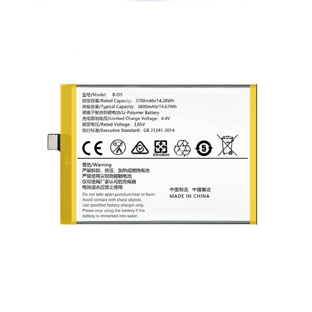 B 3800mAh/14.67WH 3.85V 4.4V batterie