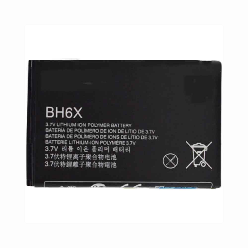  2000mAh 3.7V batterie